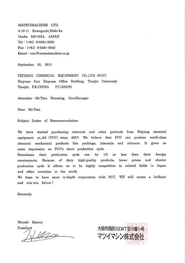 Recommendation letter from Matsui Machine-1